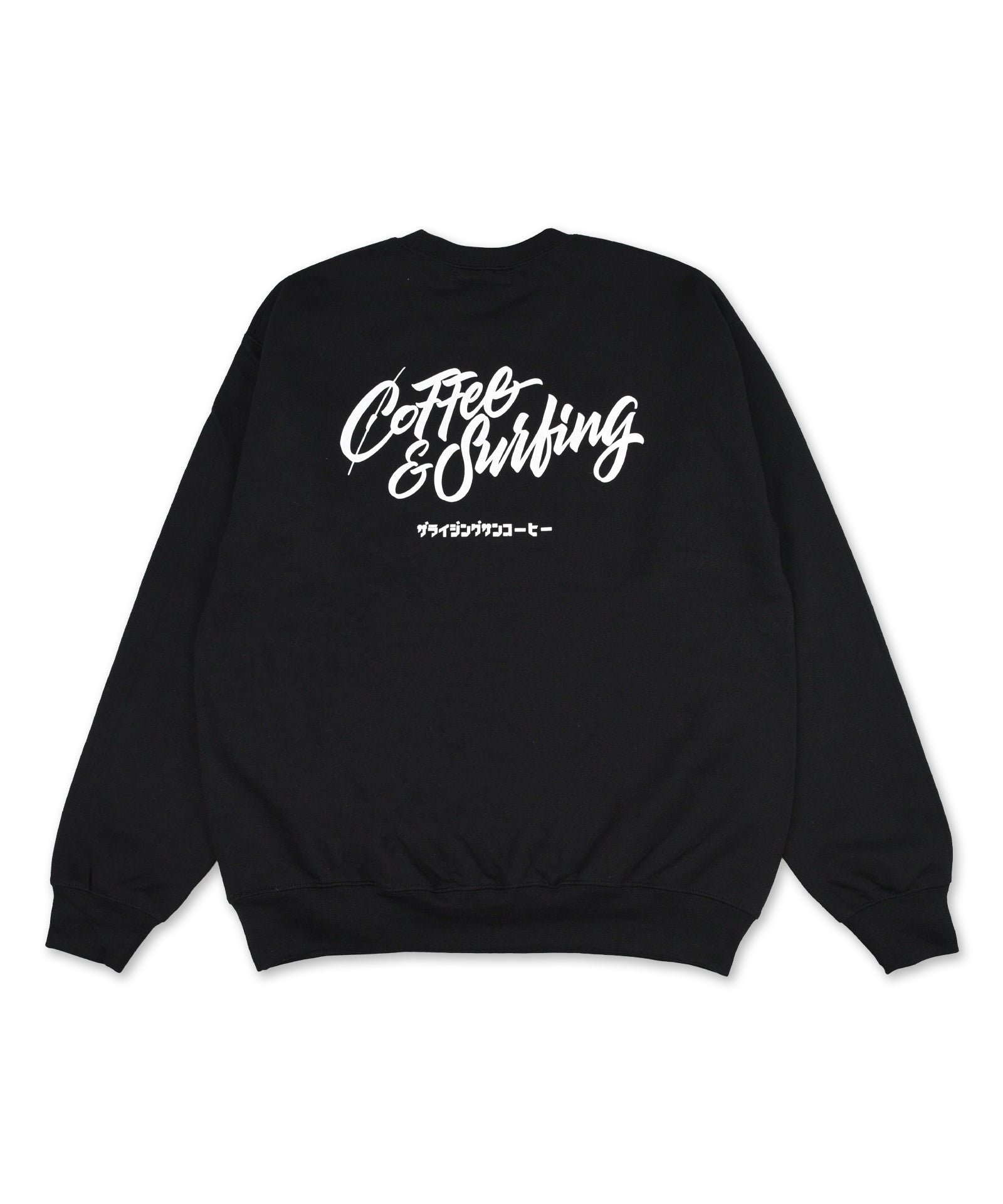 The Rising Sun Coﬀee × CAPTAINS HELM　#Coﬀee & Surfing crew sweat