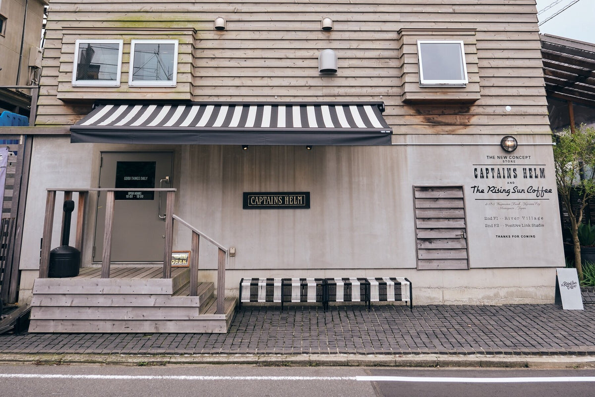 CAPTAINS HELM FLAGSHIP STORE 外観